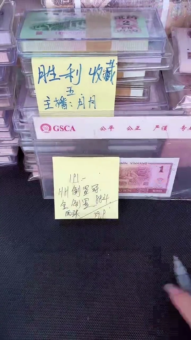191 HH冠 全倒置号 2张