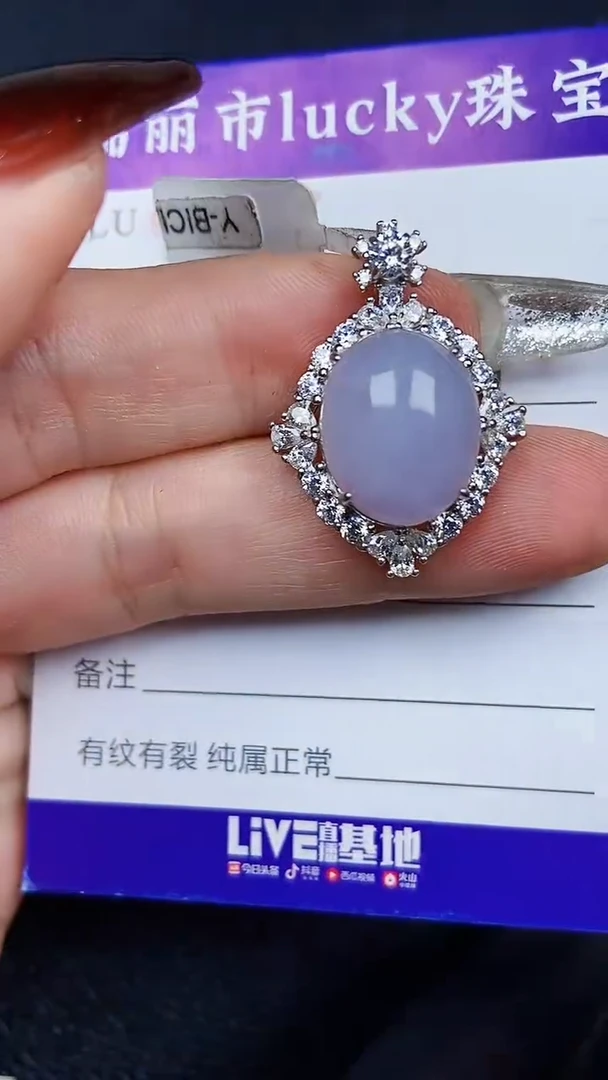 颈饰银S925镶嵌翡翠2107