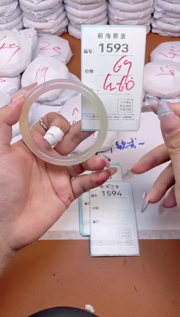【闪购商品】玛瑙/玉髓手镯未镶嵌1593