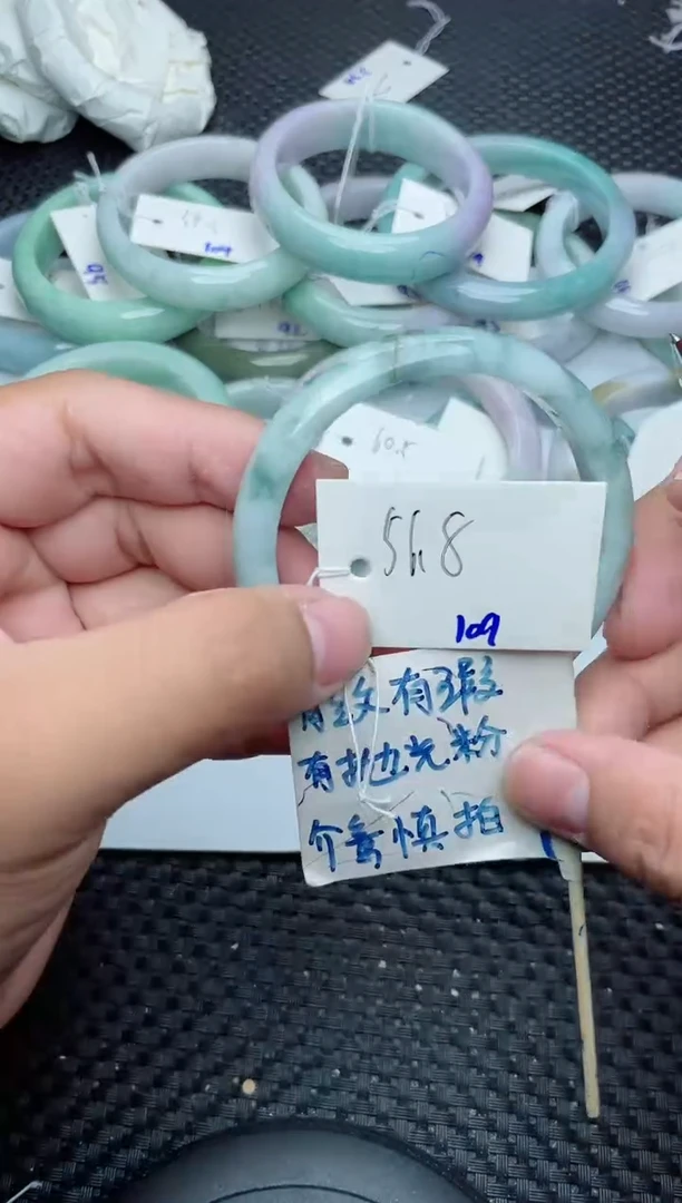 未镶嵌手镯翡翠109
