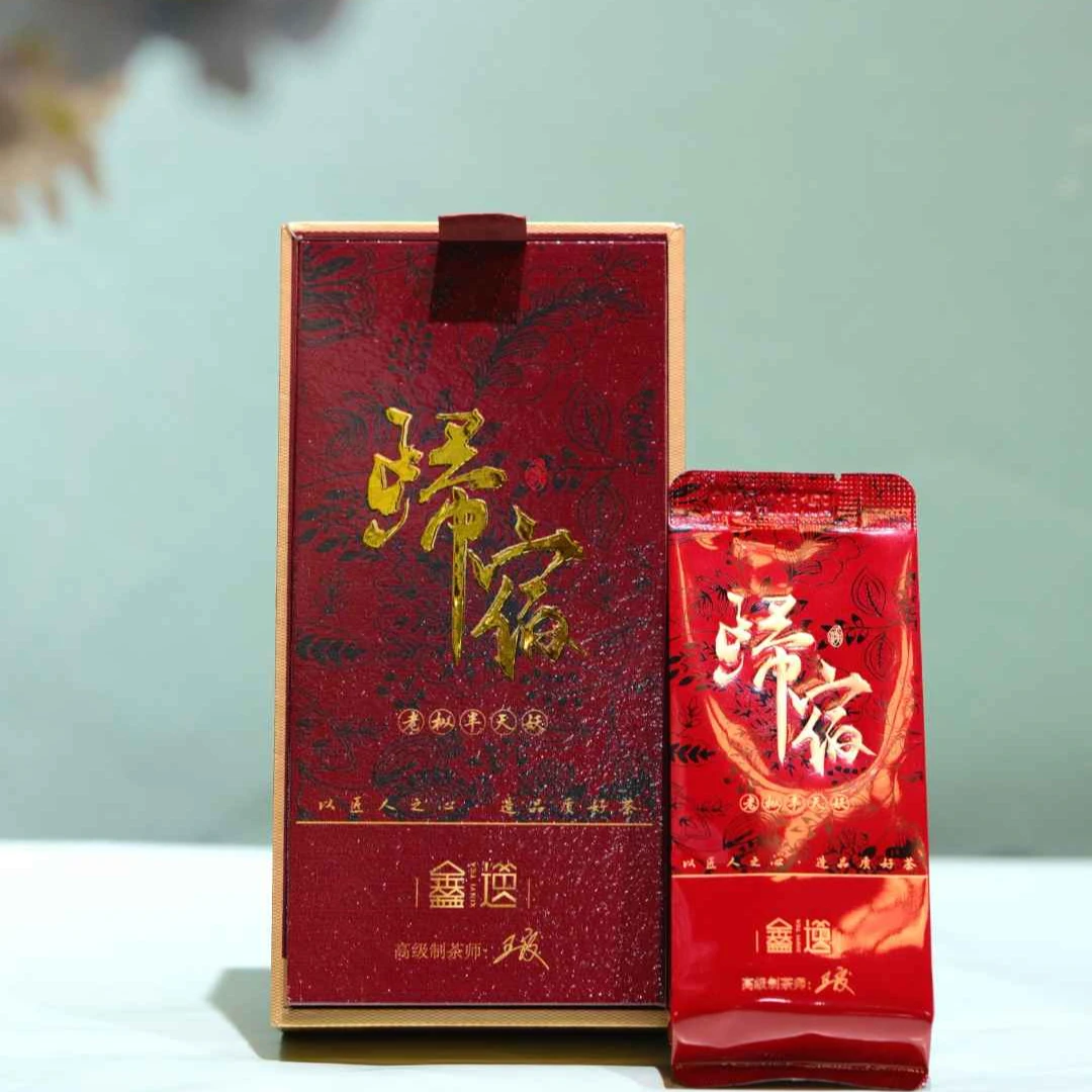 【鑫逸】归宿老枞半天妖