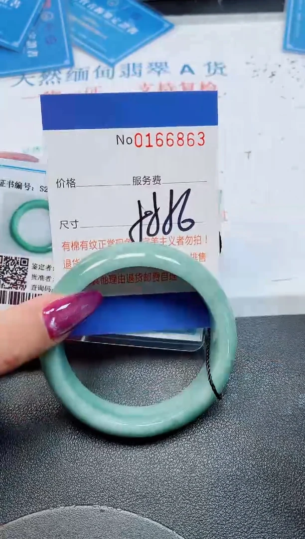 未镶嵌手镯翡翠天然缅甸翡翠166863
