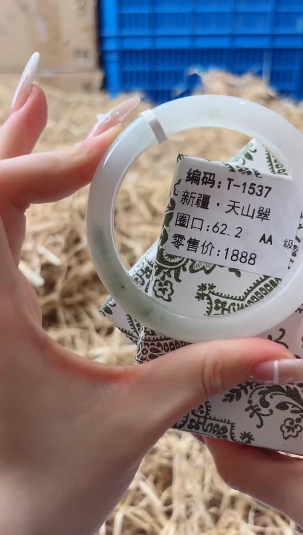 未镶嵌手镯石英质玉T-1537