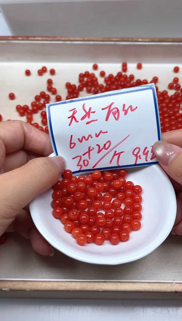 南红玛瑙散珠未镶嵌C536 柿子南红6mm50个9.9元