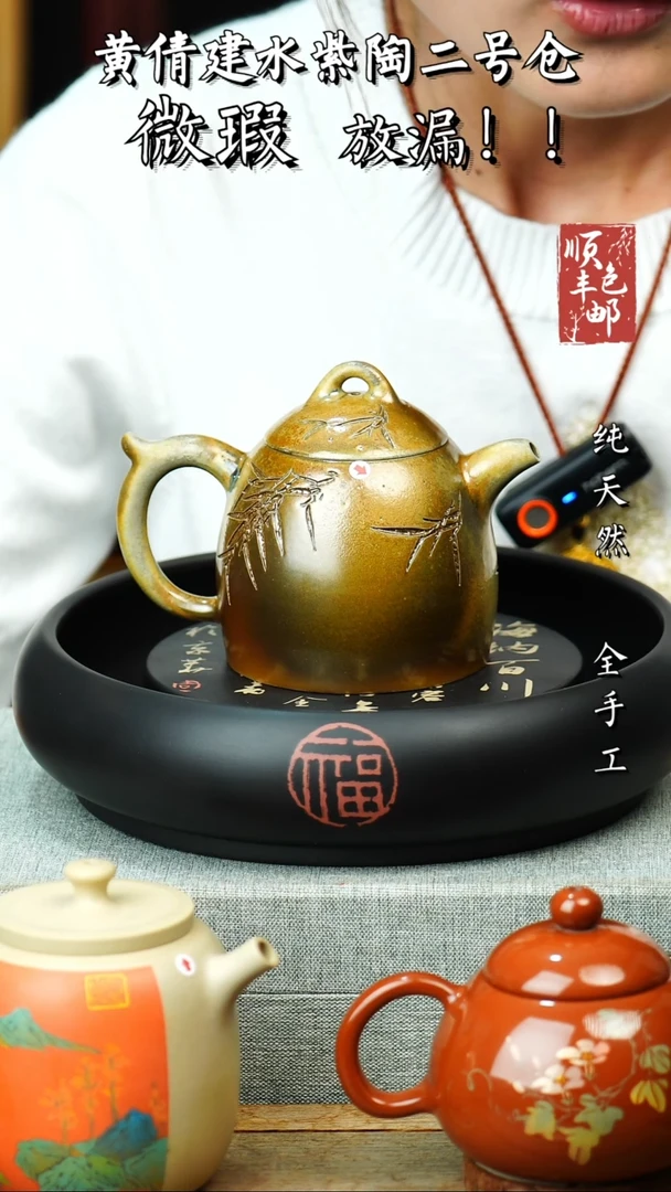 壶黄倩建水紫陶微瑕 57