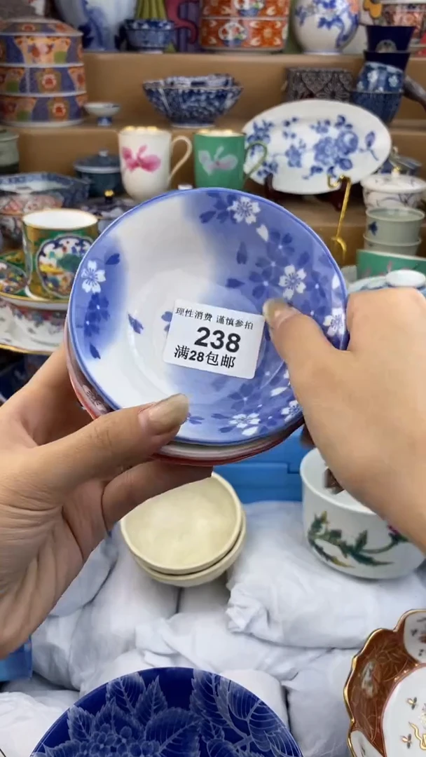 【闪购商品】杯瓷色工艺品品品品238