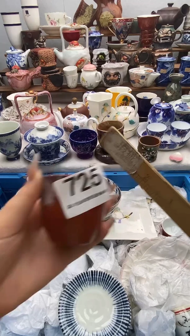 瓷片g****r满20包邮 满20包邮