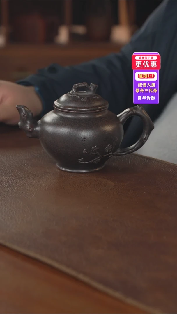 茶壶紫砂紫砂壶紫砂壶