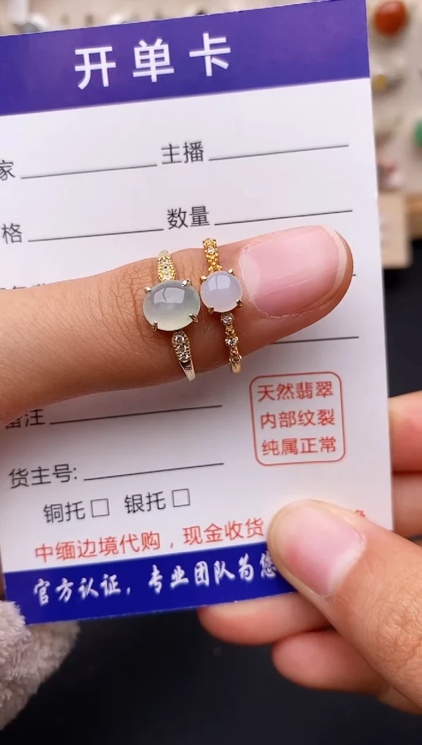 【闪购商品】翡翠戒指银S925镶嵌缅甸翡翠