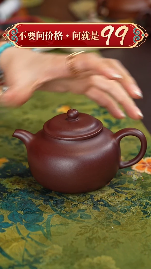 【闪购商品】紫砂茶壶宜兴紫砂