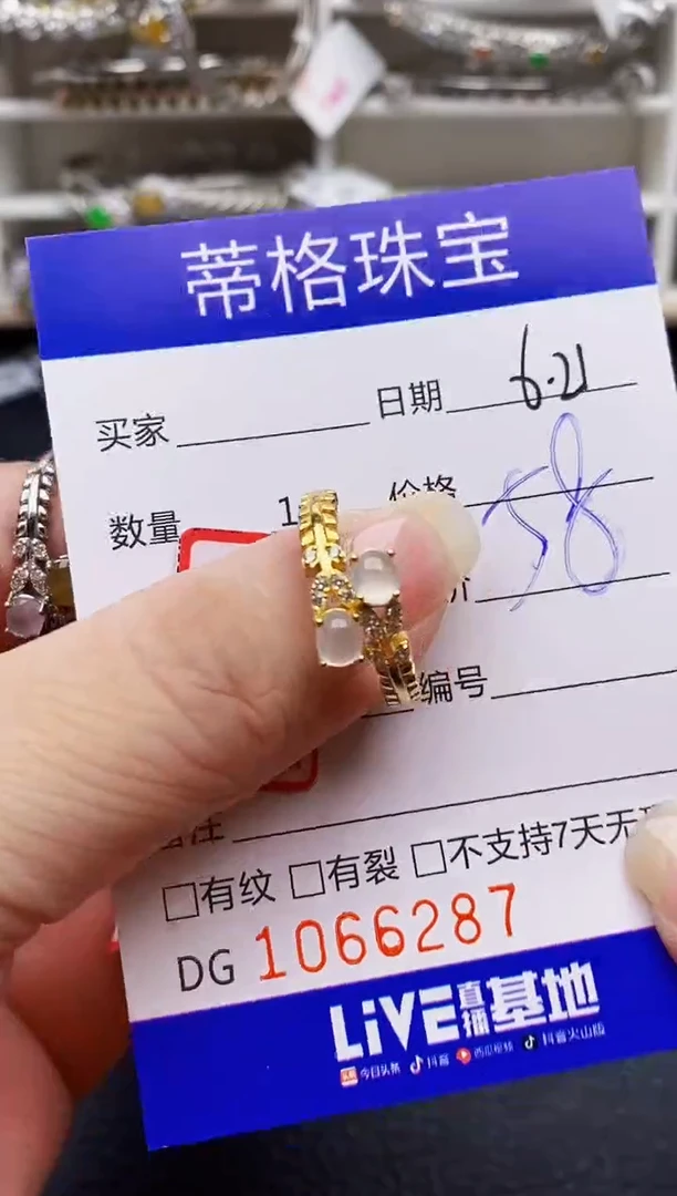 翡翠戒指银S925镶嵌༄****এ6287