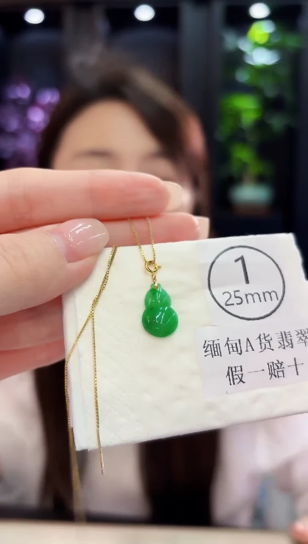 吊坠(不含链)18K金镶嵌翡翠缅料A货/多样性发货/一件