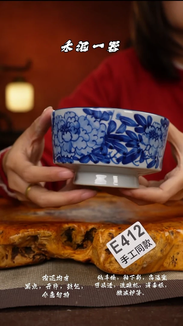 其他E412禾泥一器瓷器