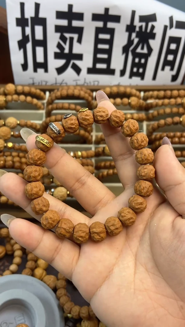 手串猴头核桃猴头单圈龙蛇