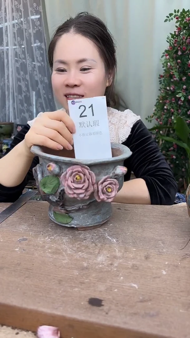 一个精工捏花不指定/瑕21