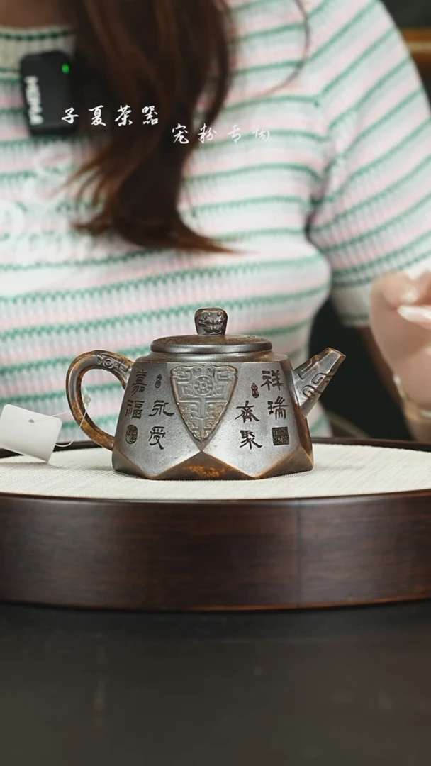 茶壶紫砂宜兴紫砂