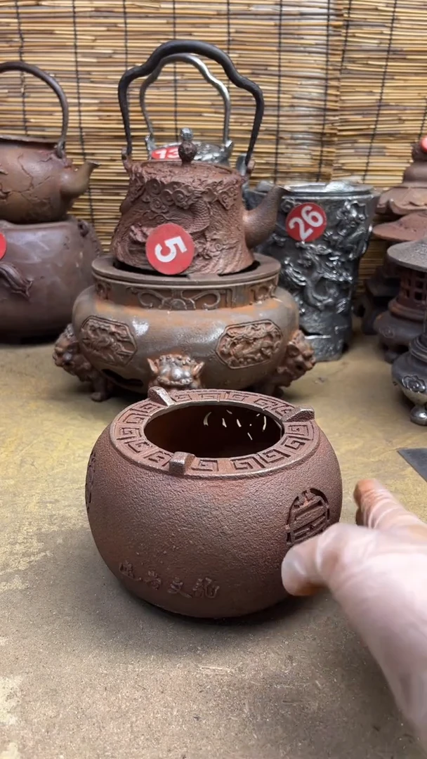 在**浩炉炉炉炉炉炉炉炉炉炉