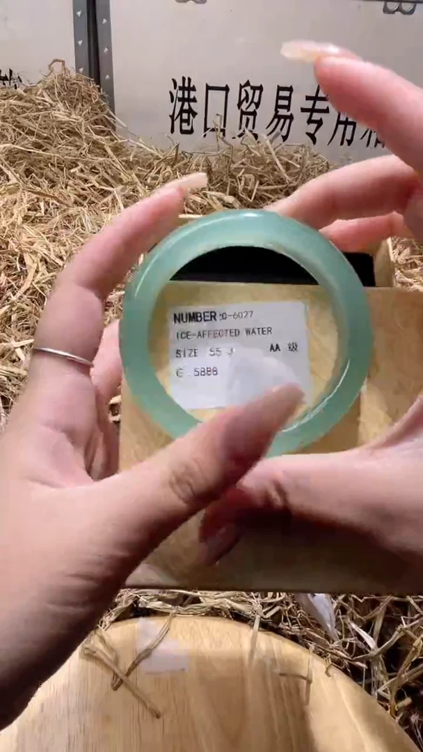 未镶嵌手镯石英质玉6027HU