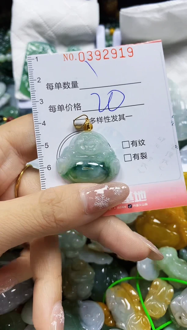 颈饰未镶嵌翡翠闪购0392919