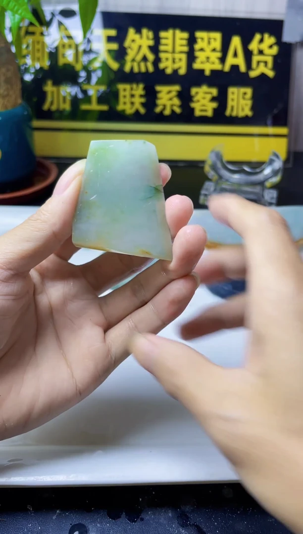 颈饰未镶嵌翡翠翡翠908
