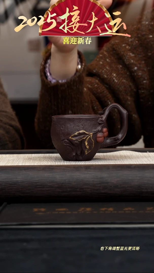 【闪购商品】紫砂茶壶【主人杯】