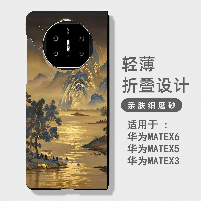 适用华为matex5手机壳新款matex6国风复古matex3典藏版手机硬壳
