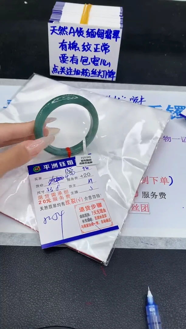 未镶嵌手镯翡翠111111111