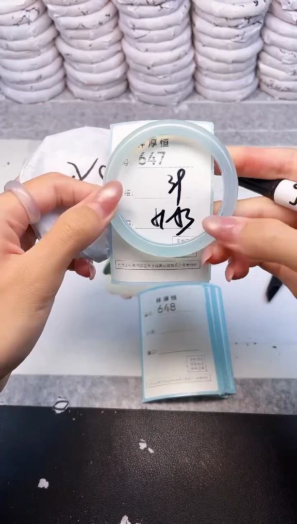 玛瑙/玉髓手镯未镶嵌647