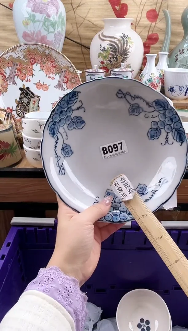 靖*==============b097