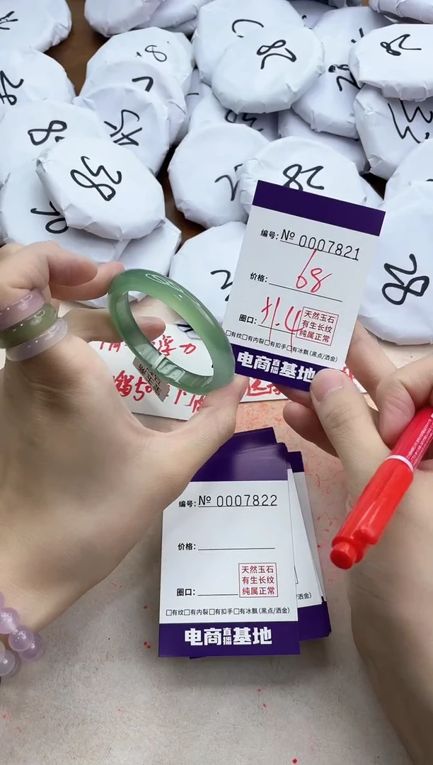 【闪购商品】玛瑙/玉髓手镯未镶嵌7821