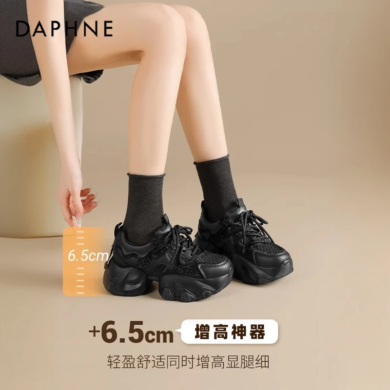 达芙妮女鞋2025新款夏季薄款网面透气老爹鞋厚底百搭休闲运动鞋子