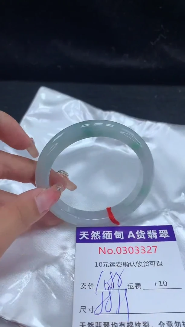 【闪购商品】翡翠手镯未镶嵌天然缅甸A货翡翠