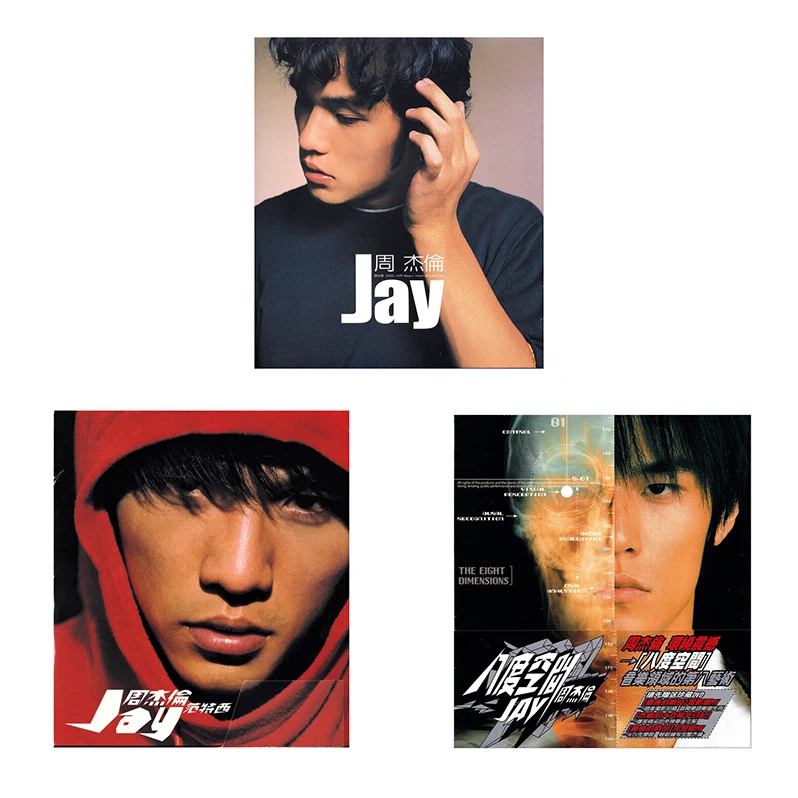 环球新版 周杰伦JAY台版 流行专辑唱片JAY/范特西/八度空间