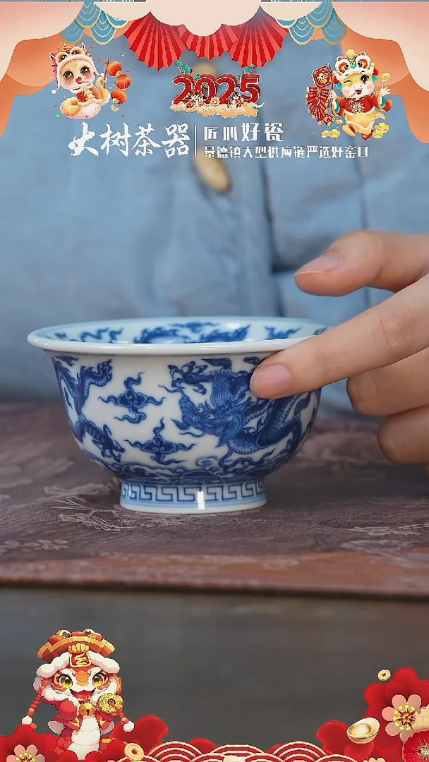 【闪购商品】杯望月怀古五龙压手杯