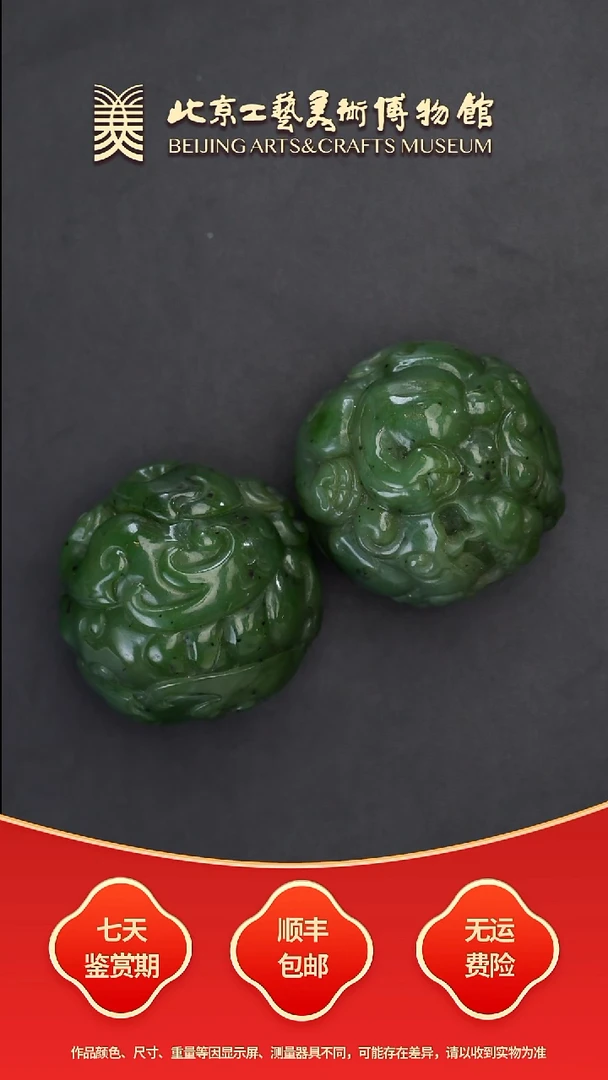 未镶嵌和田玉把件B0829GMD220俄罗斯碧玉貔貅把件