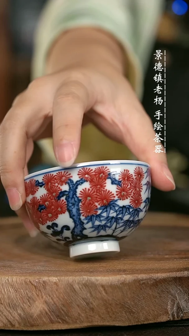微瑕福利手绘高温瓷 气 松竹梅 鸡心杯90c
