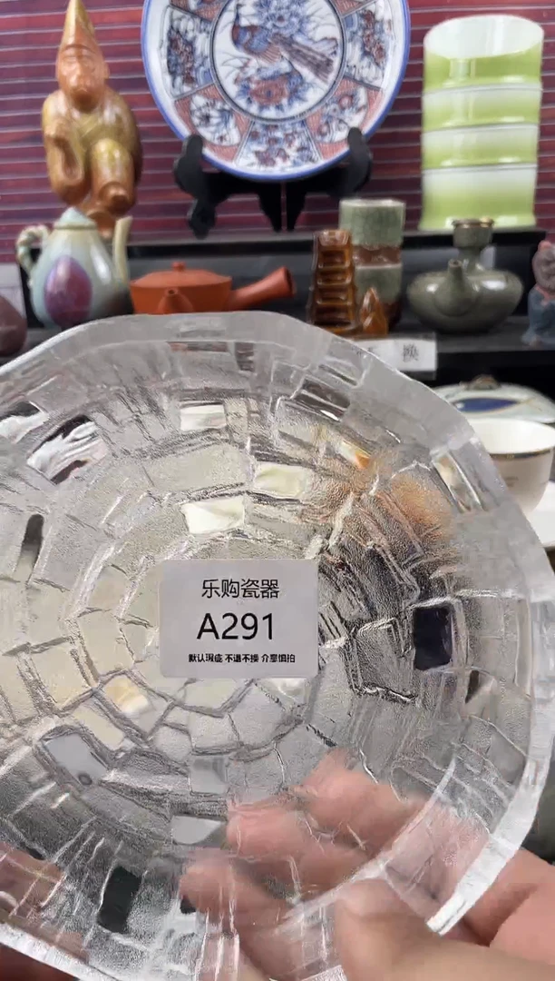 291瓷器默认瑕疵，19.8包邮