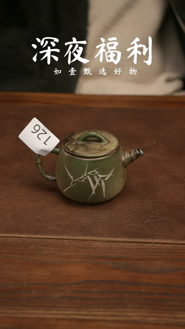 如壹陶艺甄选好物