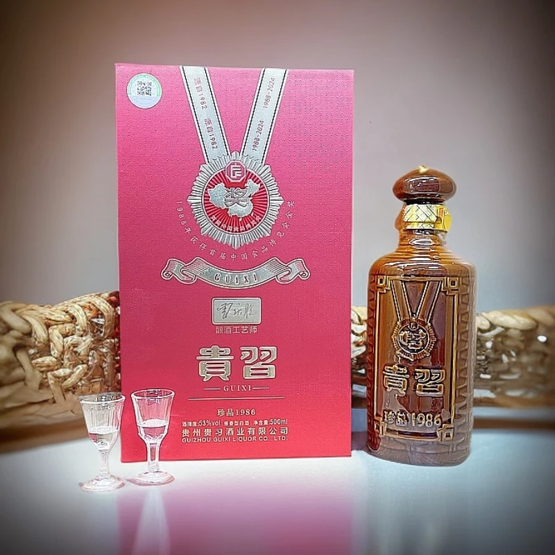 贵习珍品红1986大师签名酱香型高端礼盒国标优级白酒53度500ml