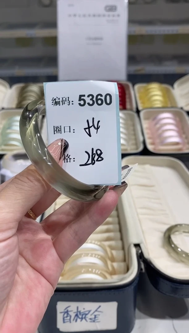 非金属无编码5360