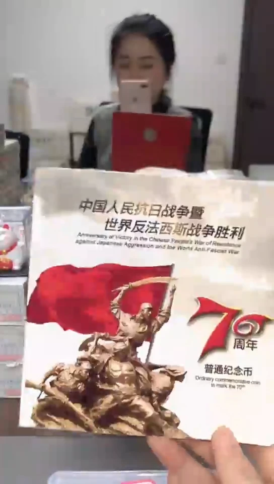 【闪购商品】其他普通金属指定链接抗币册.5D-百张倒置号尾991