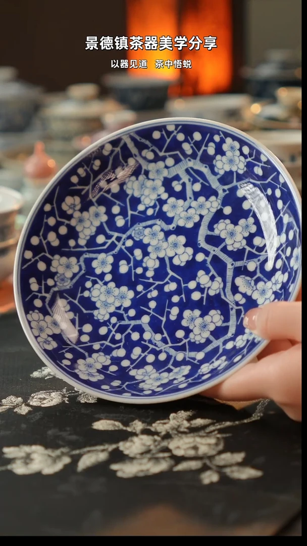 蓝底冰梅壶承17CM