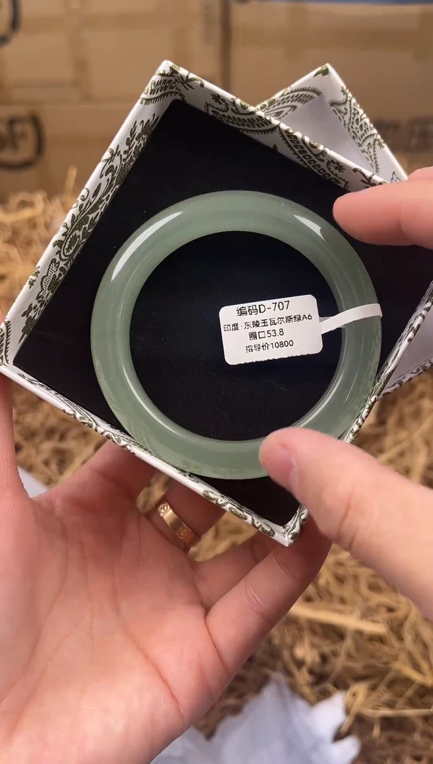 未镶嵌手镯石英质玉编码D707