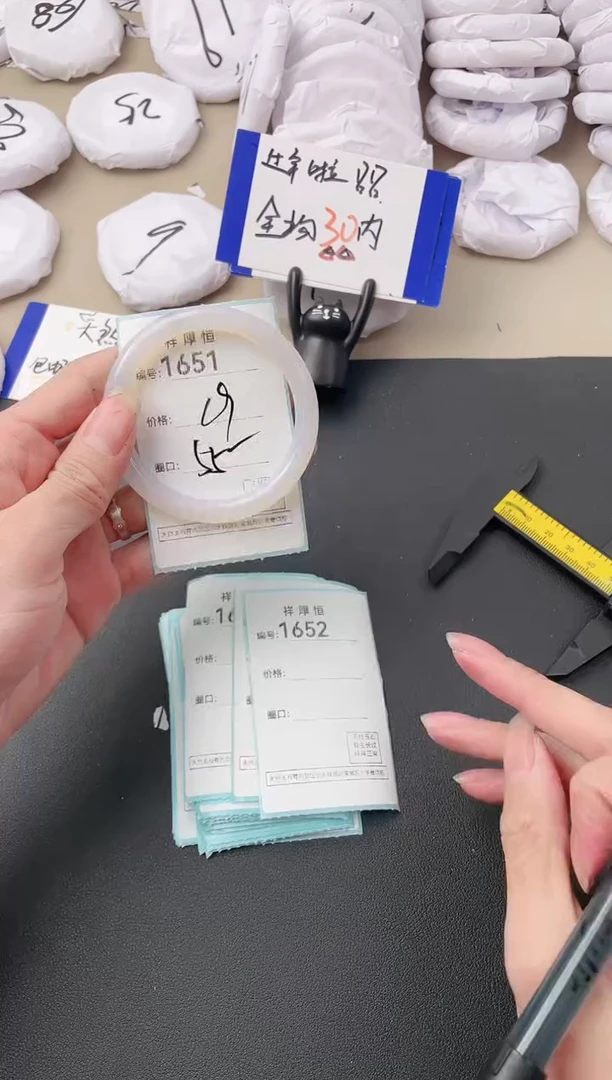 【闪购商品】玛瑙/玉髓手镯未镶嵌1651