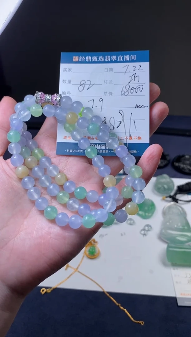 定制翡翠未镶嵌珠串  订金两万