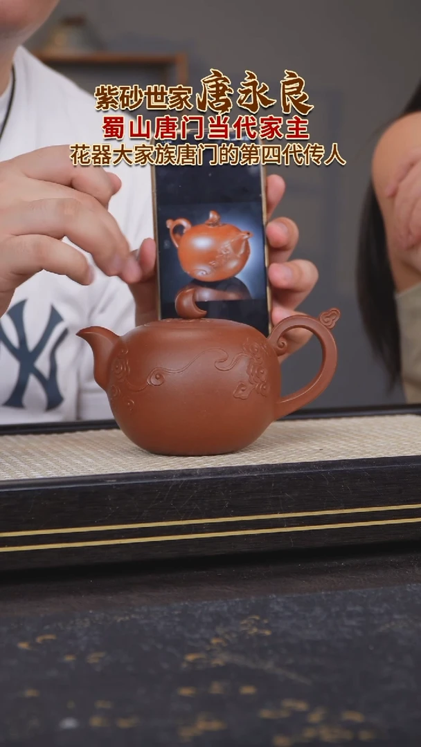 茶壶紫砂原矿紫砂