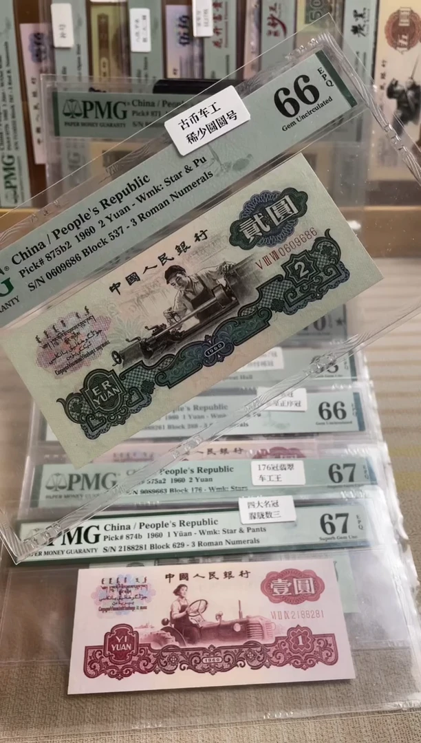 彼***话古币车工圆圆66分！！！