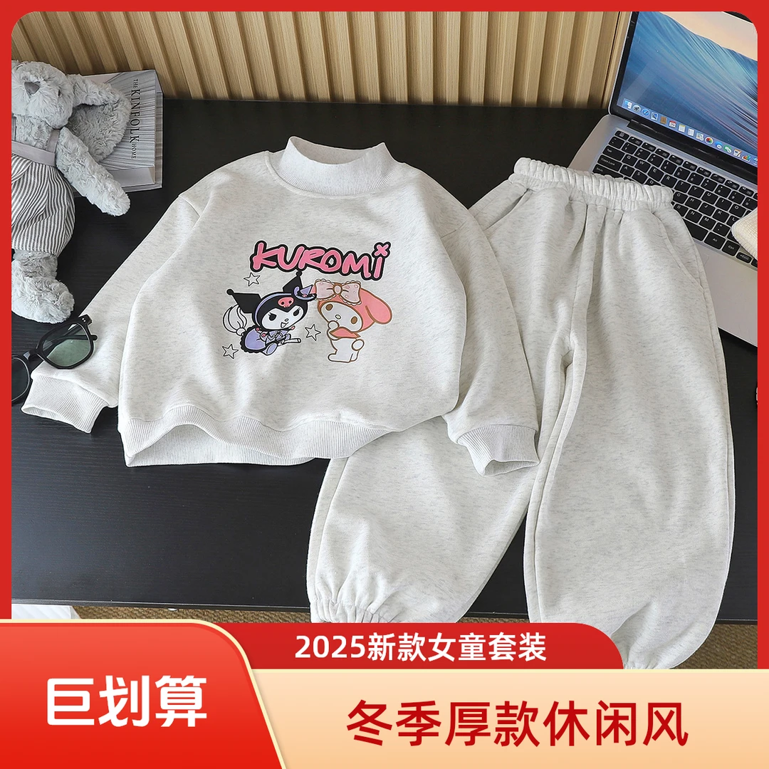 2025新款女童厚款风女秋冬套头套装休闲风秋冬款卡通动漫