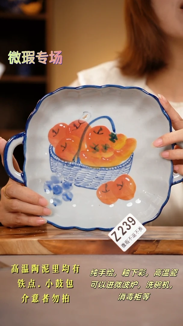 其他WZ239陶然集器瓷器