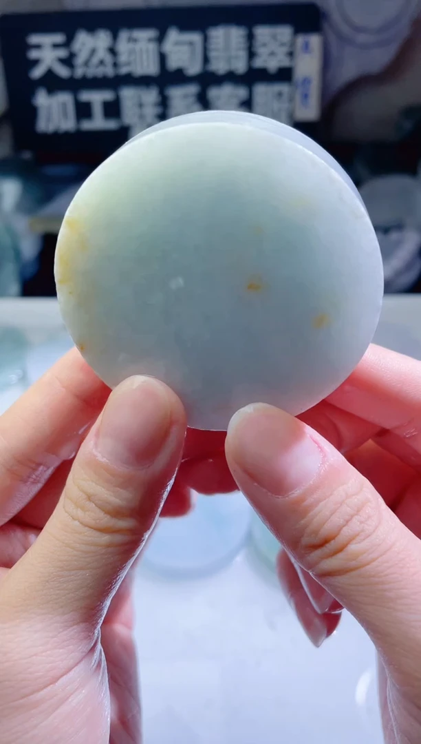 颈饰未镶嵌翡翠4835